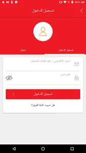 Saf Saf Restaurant screenshot 1