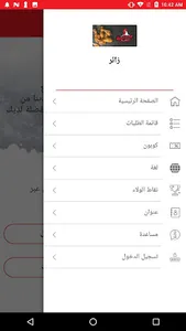 Saf Saf Restaurant screenshot 3