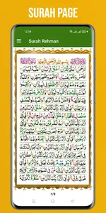 Surah Rehman Offline - Audio screenshot 3