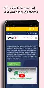 SAGOR IT - BANGLADESH screenshot 10