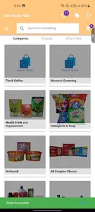 Sah Rasan Wala screenshot 1