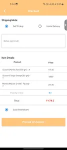 Sah Rasan Wala screenshot 4