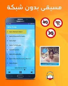 خس screenshot 0