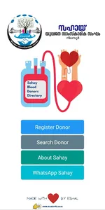 Sahay Blood Bank screenshot 0