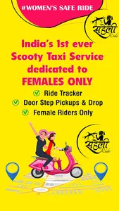 Saheli Ride- Female Bike Taxi screenshot 6