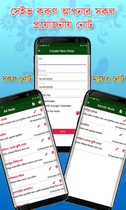 Calendar (EN,BN,AR)ক্যালেন্ডার screenshot 4