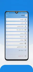 ساحل جدة screenshot 2