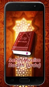 Sahih Muslim Hadith (Urdu) screenshot 13