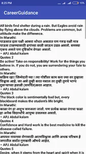 Career Guidance screenshot 5
