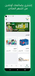 سهم screenshot 0