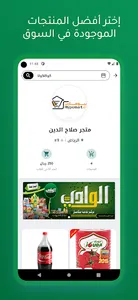 سهم screenshot 1