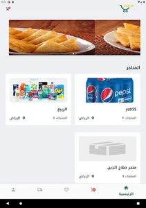 سهم screenshot 10