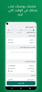 سهم screenshot 5