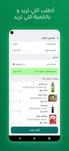 سهم screenshot 6