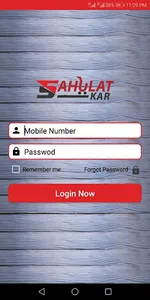 Sahulatkar Partner screenshot 0