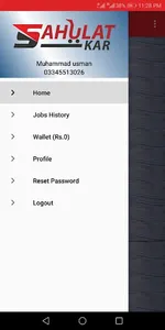 Sahulatkar Partner screenshot 1