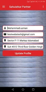 Sahulatkar Partner screenshot 3