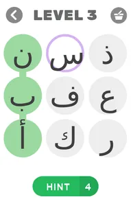 لعبة كلمة السر: أوجد الكلمات screenshot 2