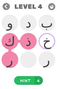 لعبة كلمة السر: أوجد الكلمات screenshot 3