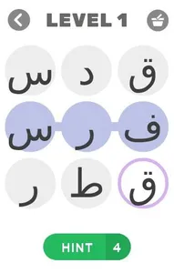 لعبة كلمة السر: أوجد الكلمات screenshot 5