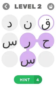لعبة كلمة السر: أوجد الكلمات screenshot 6