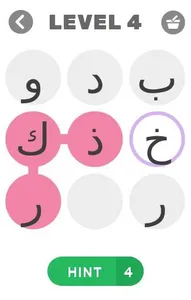 لعبة كلمة السر: أوجد الكلمات screenshot 8