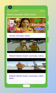 Hindi comedy video and status screenshot 2