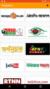 All Bangla Newspapers screenshot 4