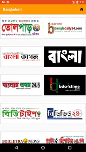 All Bangla Newspapers screenshot 6