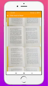 ডোপামিন ডিটক্স screenshot 1