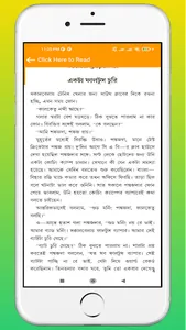 ডোপামিন ডিটক্স screenshot 7