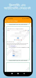 ফ্রিল্যান্সিং শেখার বই screenshot 4
