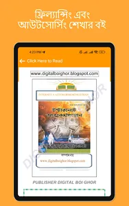 ফ্রিল্যান্সিং শেখার বই screenshot 6