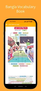 Bengali Vocabulary screenshot 4