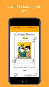ফ্রিল্যান্সিং এর বই screenshot 16