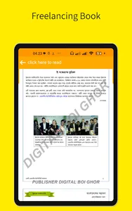 ফ্রিল্যান্সিং এর বই screenshot 7