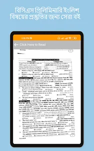 BCS Job Preparation  Book screenshot 13