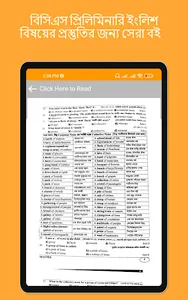 BCS Job Preparation  Book screenshot 14