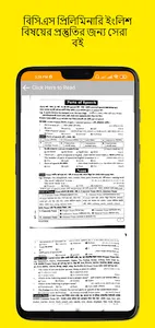 BCS Job Preparation  Book screenshot 2
