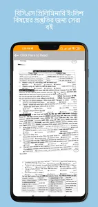BCS Job Preparation  Book screenshot 3