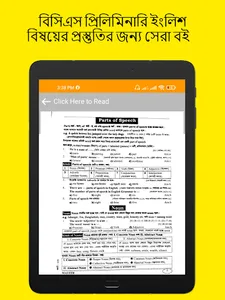 BCS Job Preparation  Book screenshot 7