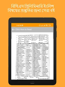 BCS Job Preparation  Book screenshot 9