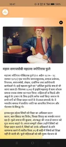 Saini Kutumb screenshot 2