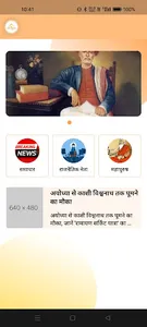 Saini Kutumb screenshot 7