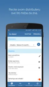 OrderEngine screenshot 1