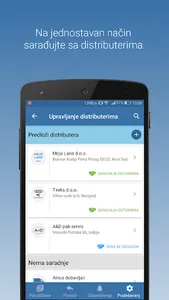OrderEngine screenshot 7
