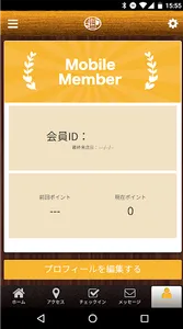 彩食cafeとみ一オフィシャルアプリ screenshot 2