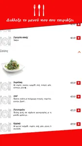 PostoGonia screenshot 1
