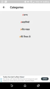 kuldeep kaleshi । Shayaris। Gh screenshot 4