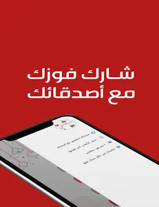 سجلني - حاسبة الشدة screenshot 10